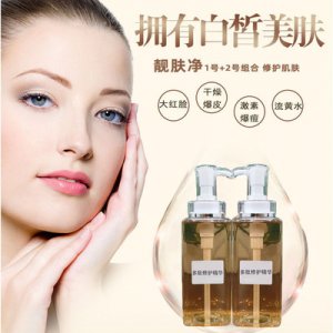 小分子多肽修護精華原液可OEM/ODM代工