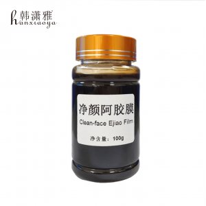 去黑頭皮膜阿膠膜OEM/ODM定制代加工