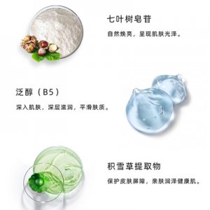 臉部溫和卸妝油乳貼牌定制代加工