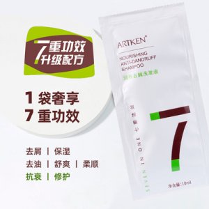 去屑止癢洗發水袋裝10ml代加工貼牌OEM/ODM