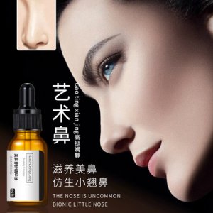 阿琪思美鼻精油貼牌OEM/ODM