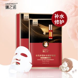 瀾之諾依克多因補水修護面膜代加工貼牌OEM/ODM