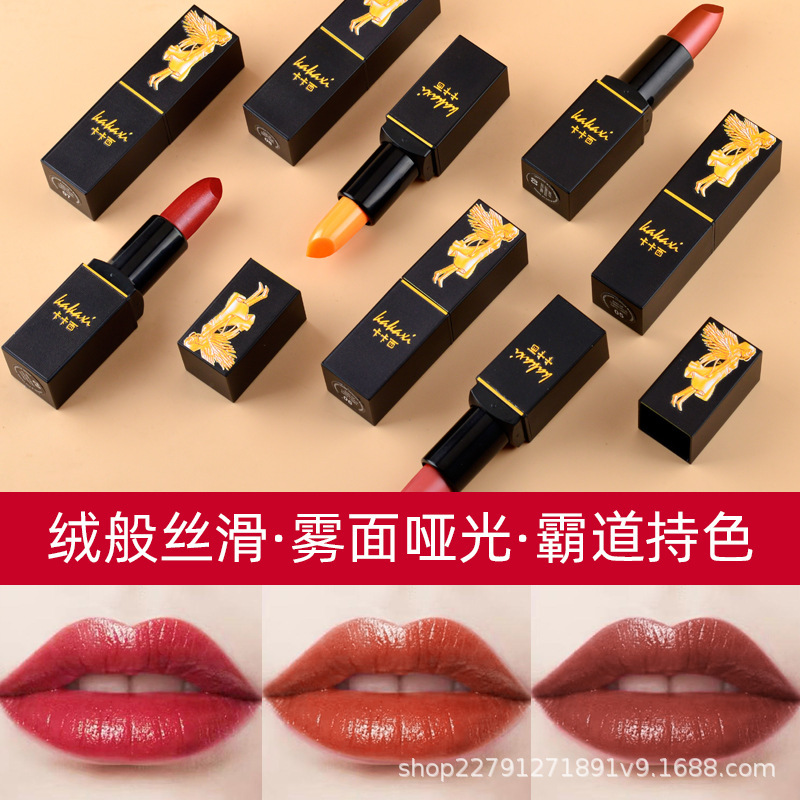 新款卡卡西霧面啞光方形口紅OEM代加工