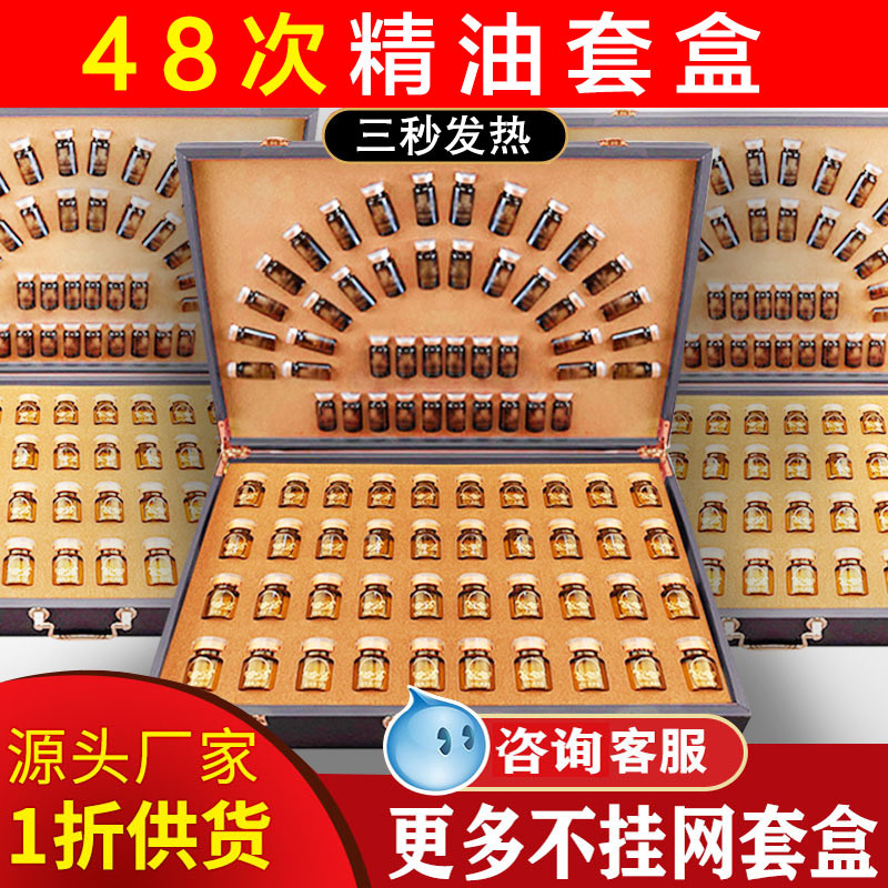 艾灸姜療養(yǎng)生套裝肩頸背精油可OEM/ODM代工