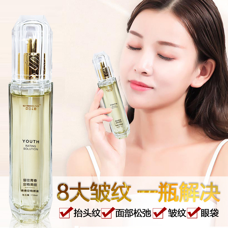 廣州碧晨生物科技有限公司