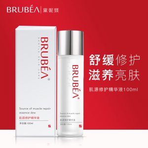 BRUBEA肌源修護(hù)精華液OEM/ODM定制代加工