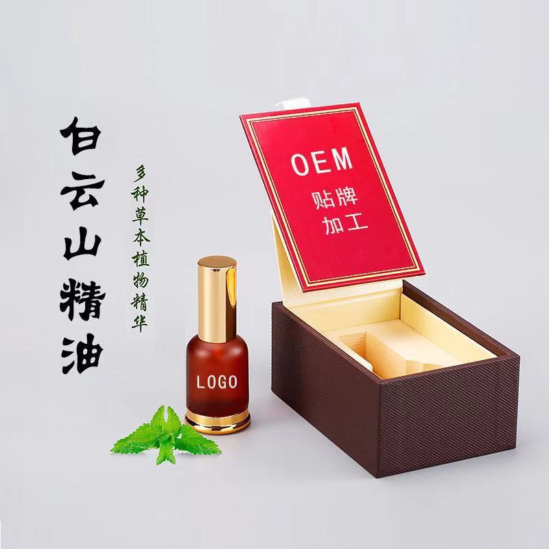 身體發(fā)熱通養(yǎng)活絡(luò)精油OEM代加工