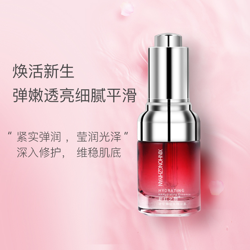 毛孔面部提亮膚色貼牌定制代加工