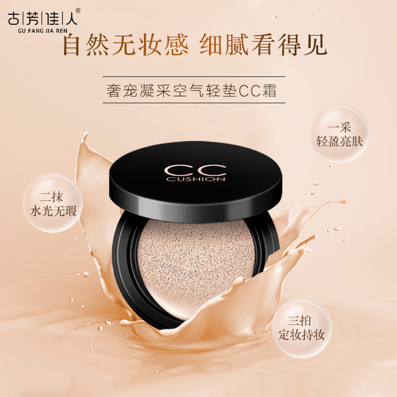 廣州市因美化妝品有限公司