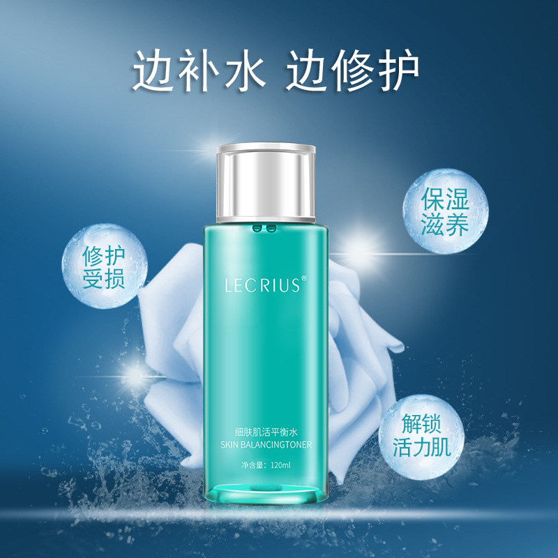 肌活晶瑩水嫩保濕水OEM代加工