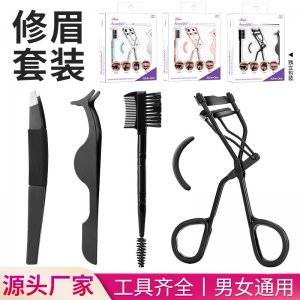 廣州市星慕化妝品有限公司