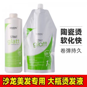 蠶絲蛋白陶瓷燙頭發柔順劑可OEM/ODM代工