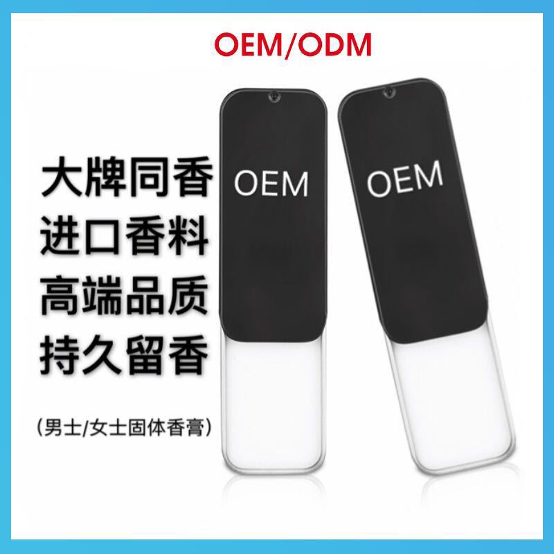 廣州漢草古方化妝品廠