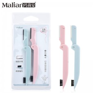 瑪莉安 兩支裝雙頭兩用修眉刀代加工貼牌OEM/ODM