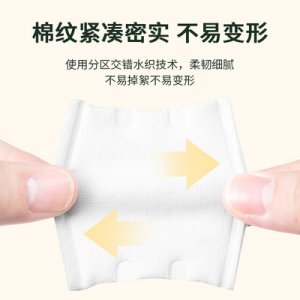 三層夾心化妝棉貼牌OEM/ODM