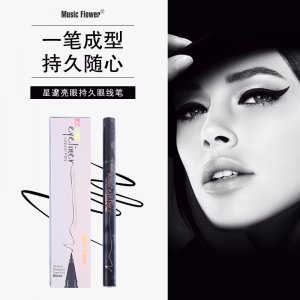 音樂花星邃亮眼持久眼線筆OEM/ODM代加工