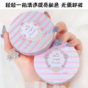 MAFFICK出浴素顏蜜粉可OEM/ODM代工