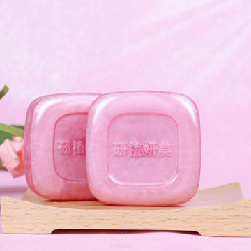 私密皂女性私處護理香皂貼牌定制代加工