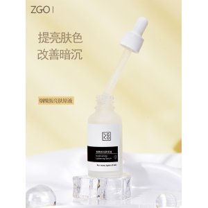 廣州維珍化妝品有限公司