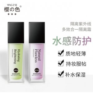 櫻色水感光澤自然防護(hù)隔離霜貼牌OEM/ODM