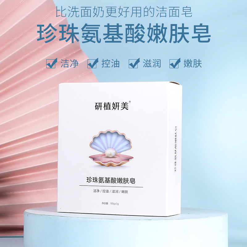 廣州妍美日化科技有限公司