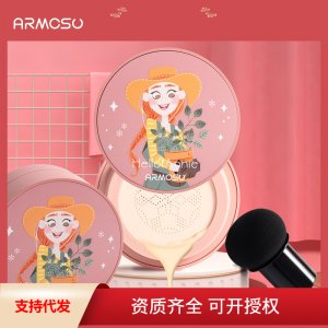 ARMOSU阿莫蘇柔焦輕透氣墊網紅蘑菇頭BB霜貼牌定制代加工