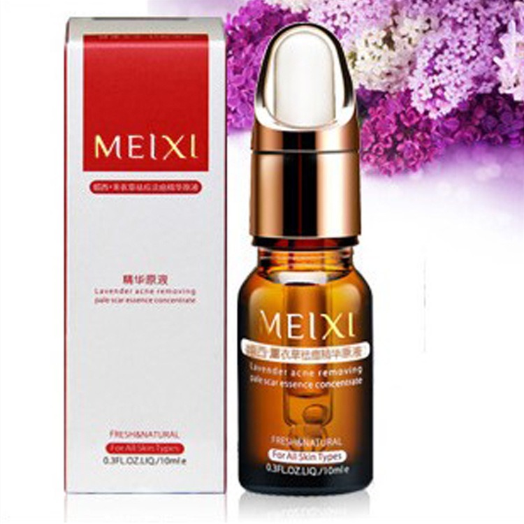 媚西薰衣草精華液 植物原液代加工貼牌OEM/ODM