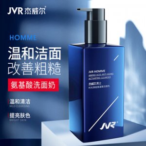 時光煥能氨基酸潔面乳可OEM/ODM代工