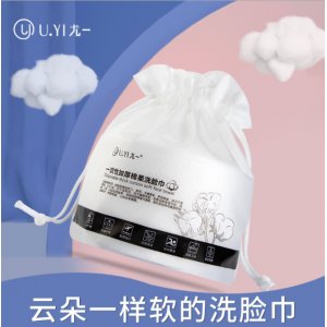 尤一洗臉巾卷筒式OEM代加工