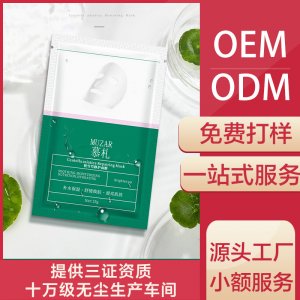 深圳市三少信息科技有限公司