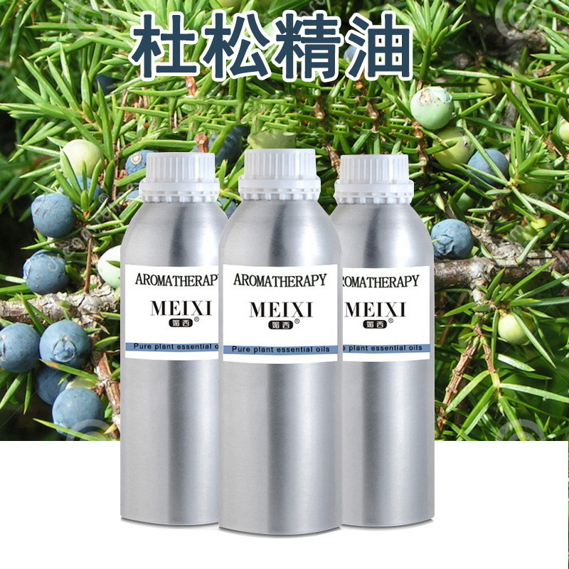 杜松果單方精油植物精油OEM/ODM定制代加工