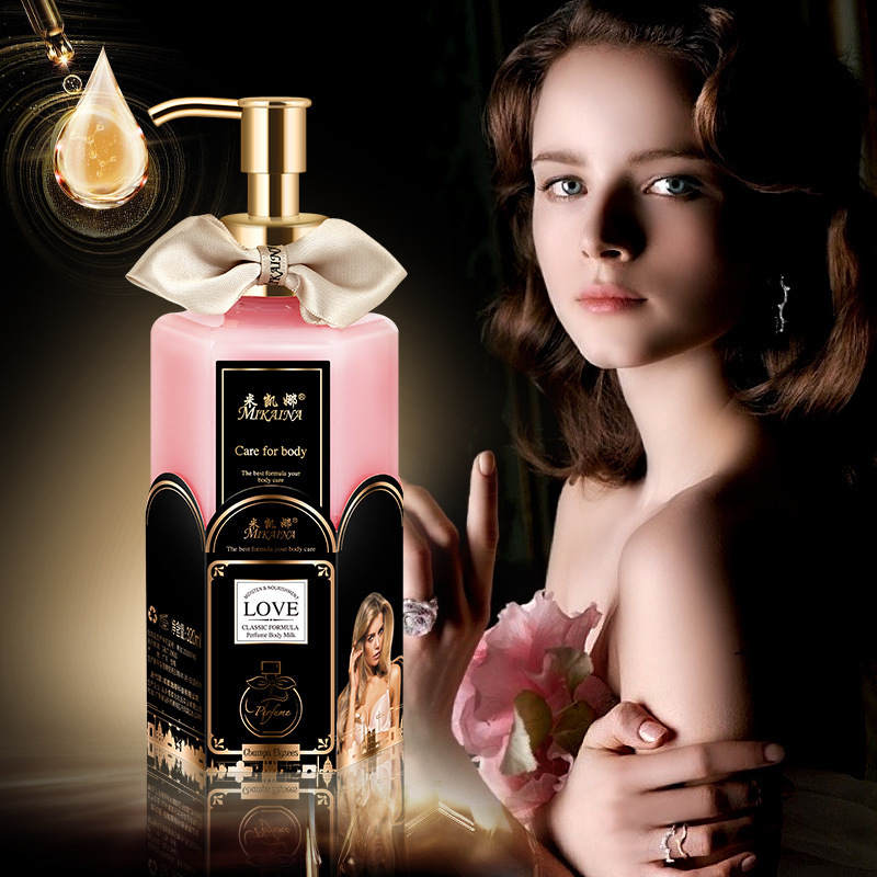 米凱娜身體護膚乳可OEM/ODM代工