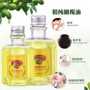 現貨橄欖精油OEM/ODM定制代加工