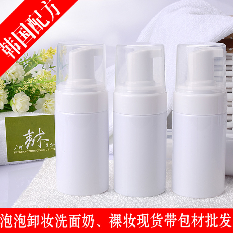 泡泡卸妝洗面奶代加工貼牌OEM/ODM