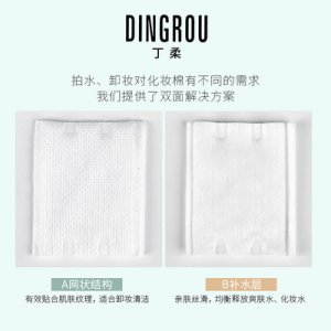 廣州順妍生物科技有限公司