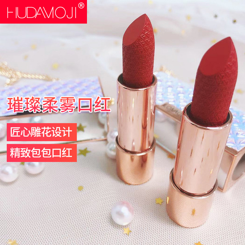 HUDAMOJI包包口紅貼牌OEM/ODM