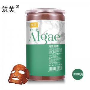 筑芙 海藻面膜OEM/ODM定制代加工