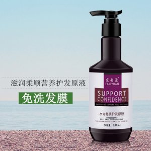 護理滋養柔順護發素可OEM/ODM代工