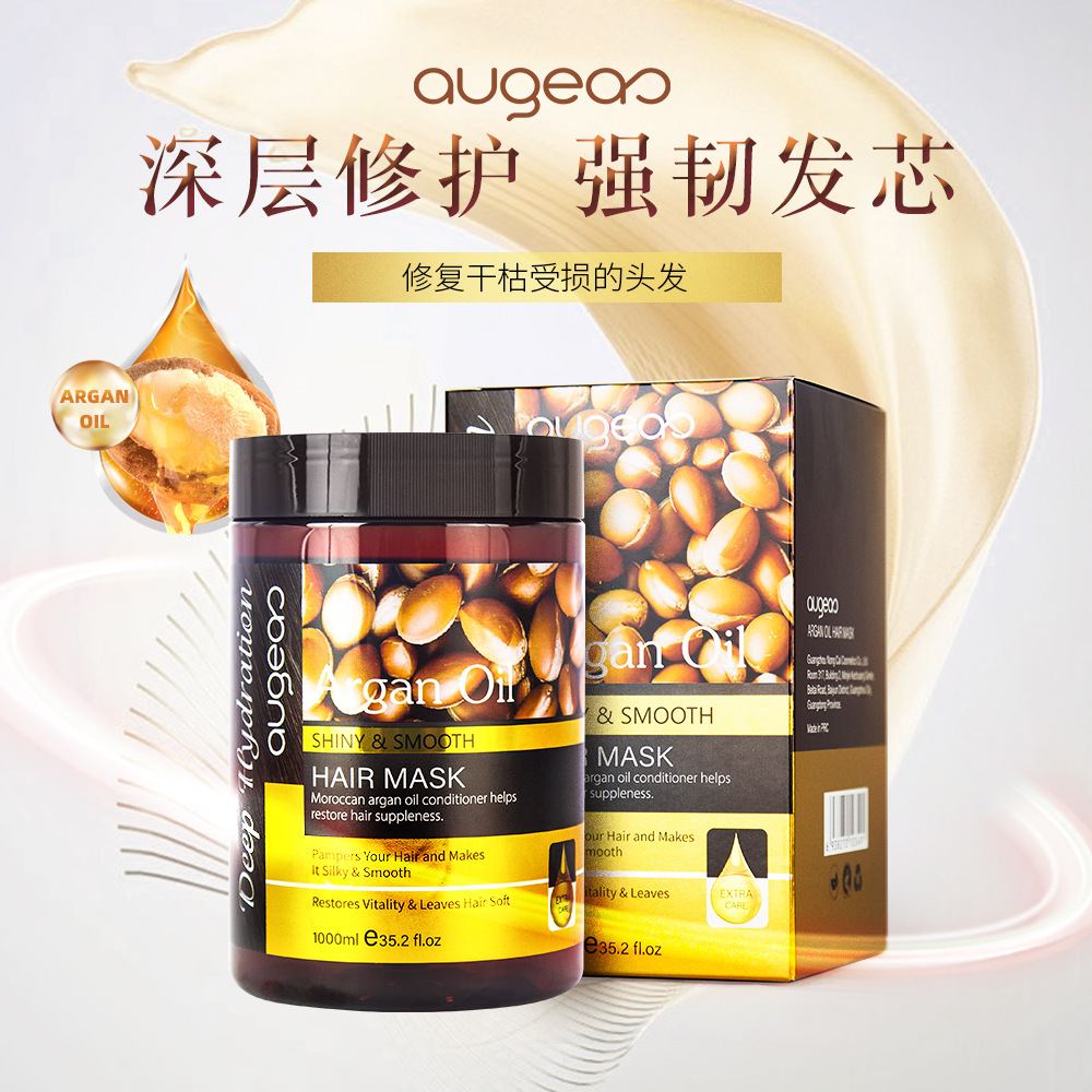 Keratin發膜免蒸水療焗油護發素OEM代加工