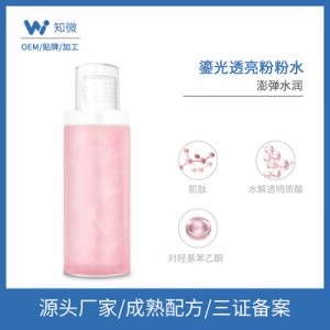 廣州知微生物科技有限公司