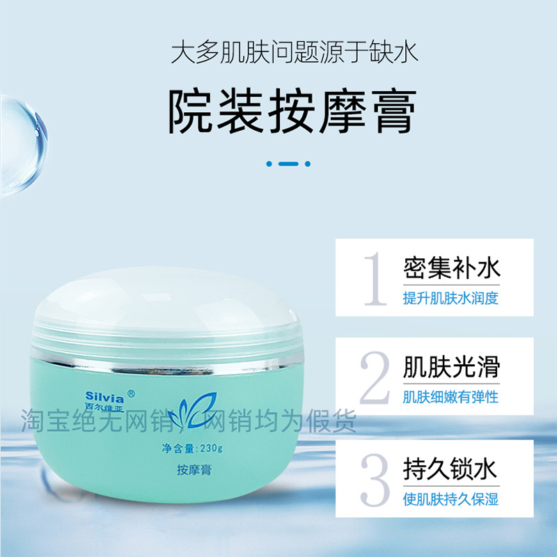 耐按滋潤大容量美容院貼牌定制代加工