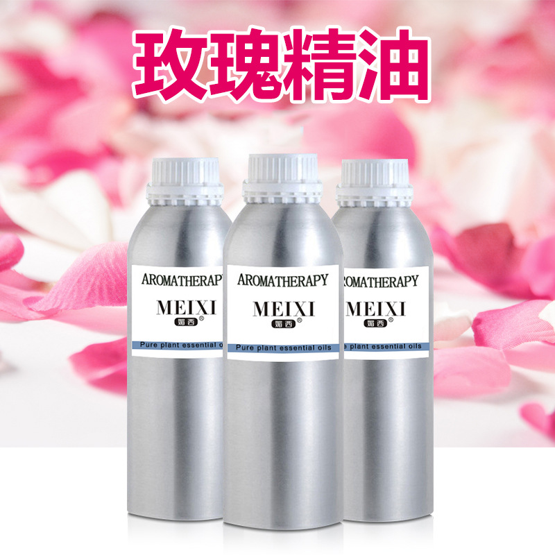 媚西玫瑰單方精油代加工貼牌OEM/ODM