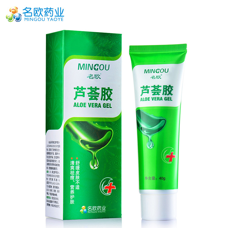 名歐（MINGOU）蘆薈膠貼牌OEM/ODM