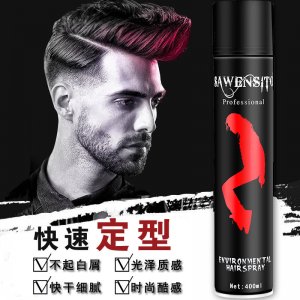 特硬定型干膠 噴霧OEM/ODM定制代加工