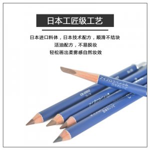 眉筆日本料體OEM/ODM代加工