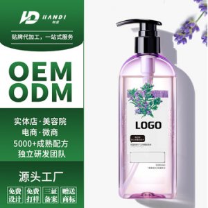 無硅油生姜洗發水代加工貼牌OEM/ODM