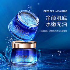 TVLV深海墨藻凈顏美肌清潔冰晶啫喱OEM/ODM代加工