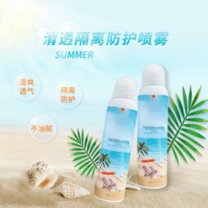 醫妝（廣州）美容化妝品有限公司