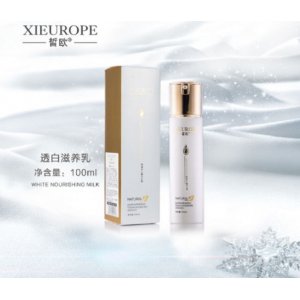皙歐透白滋養乳OEM/ODM代加工