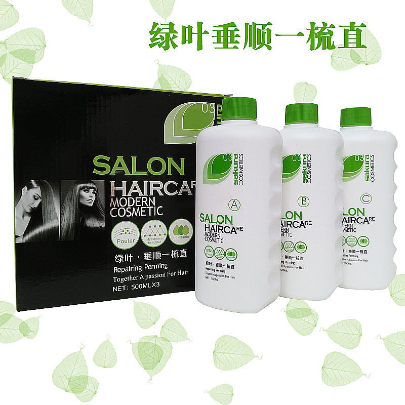 綠葉垂順一梳直燙發(fā)劑代加工貼牌OEM/ODM